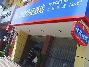 Hanting Hotel Shanghai Zhongshan Park Jiangsu Road Branch Exterior photo